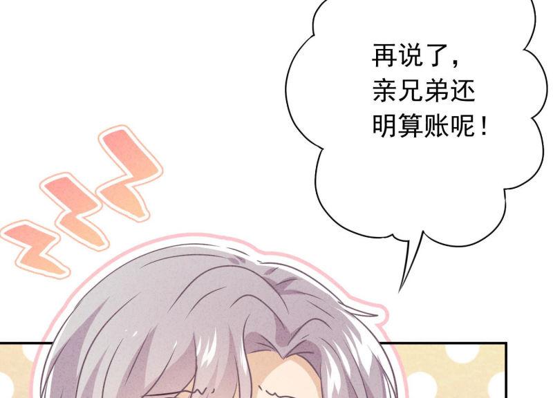 第93话(1/2)-第93话