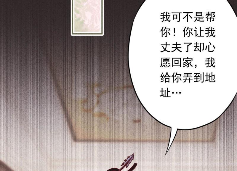 第95话(1/3)-第95话