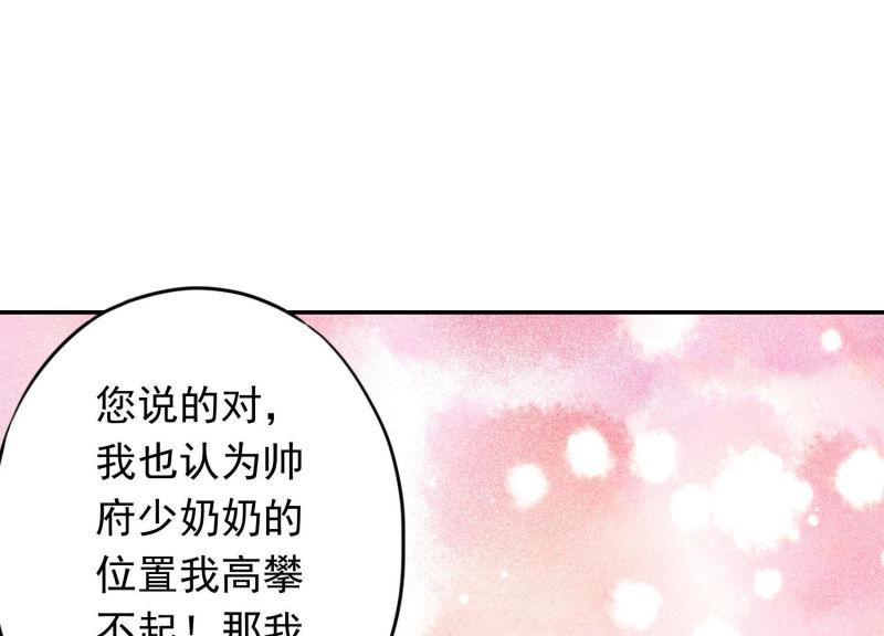 第95话(1/3)-第95话