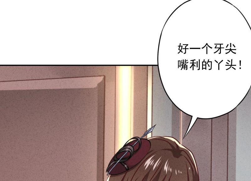 第95话(1/3)-第95话