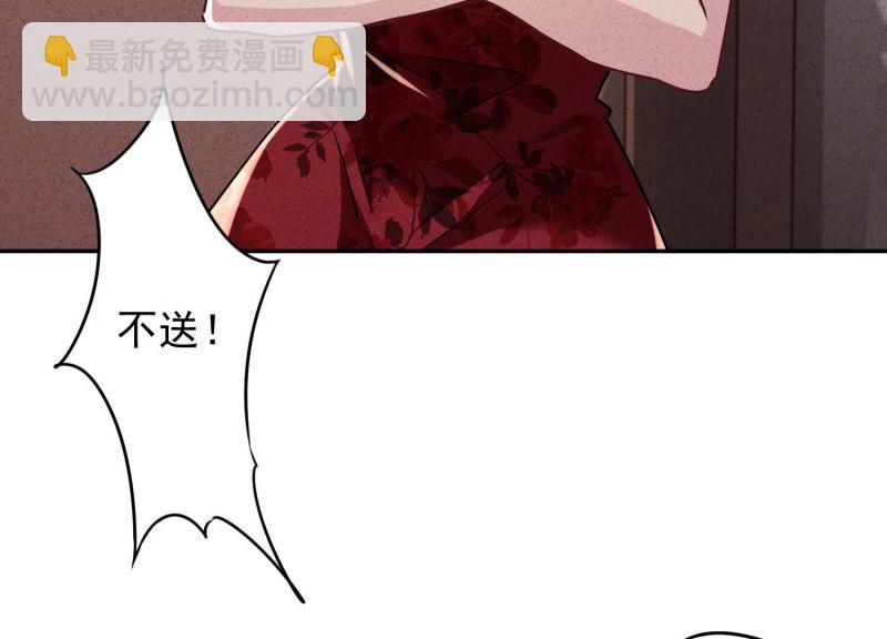 第95话(1/3)-第95话