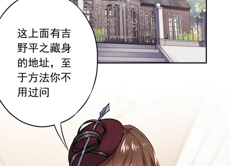 第95话(1/3)-第95话