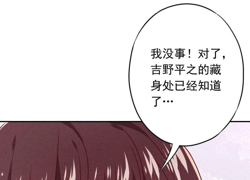 第95话(1/3)-第95话