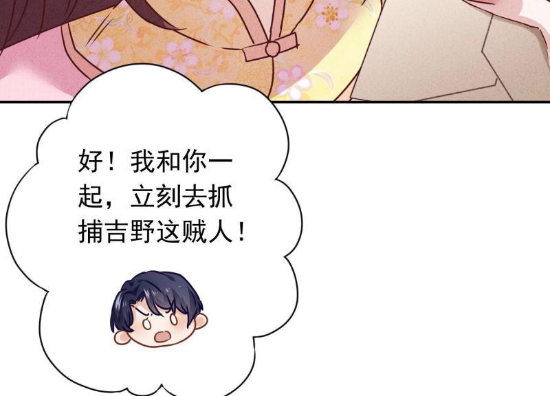 第95话(1/3)-第95话