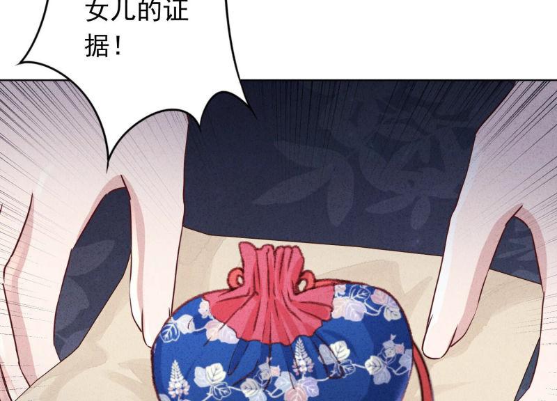 第97话(1/2)-第97话