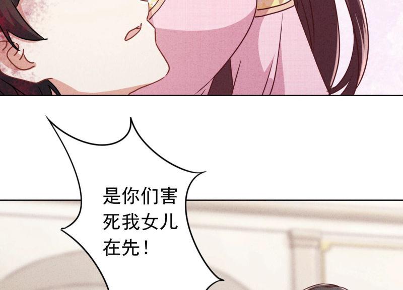 第97话(1/2)-第97话