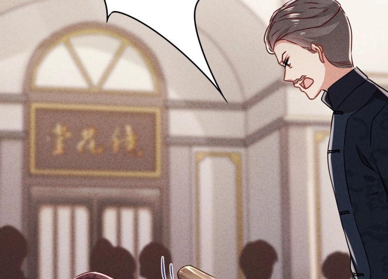 第97话(1/2)-第97话