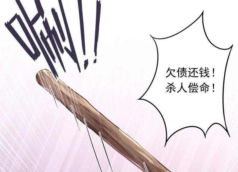 第97话(1/2)-第97话