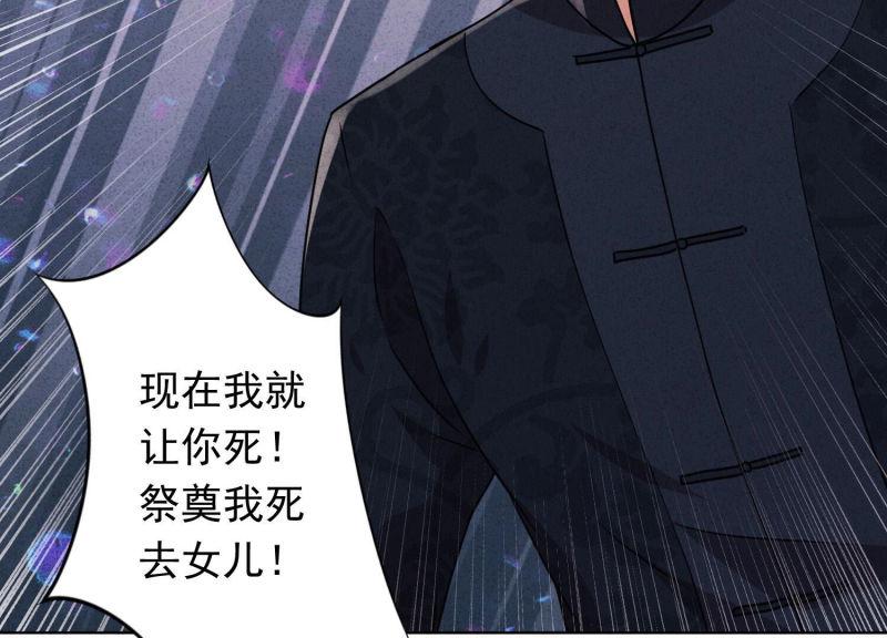 第97话(1/2)-第97话