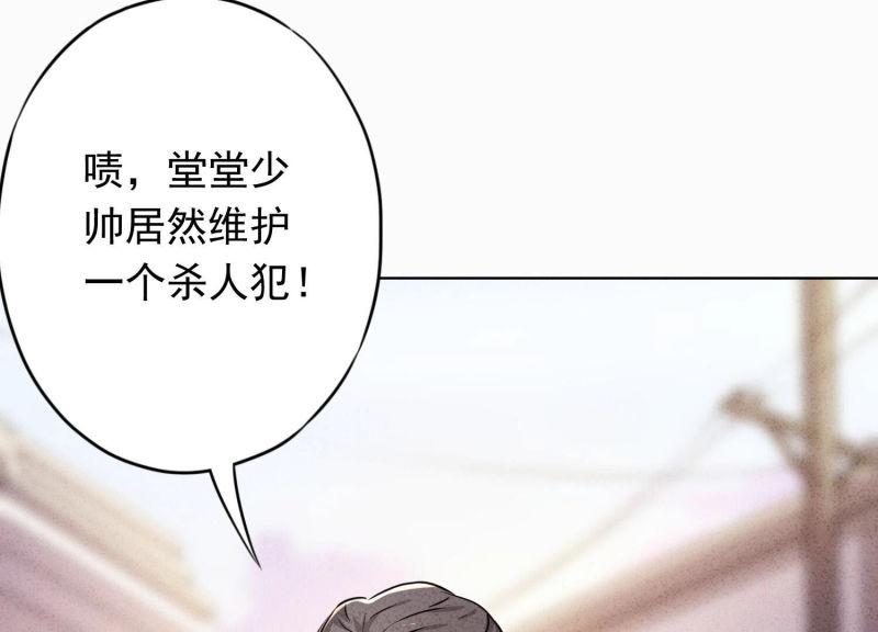 第97话(1/2)-第97话