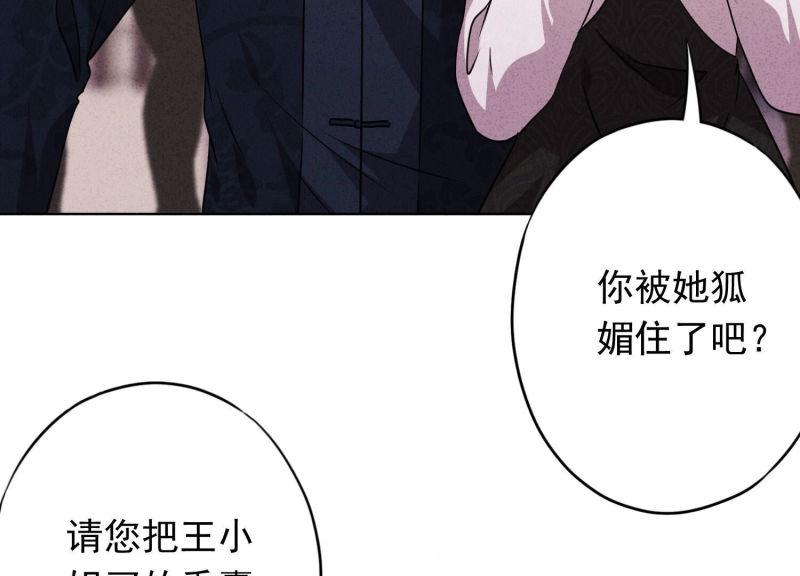 第97话(1/2)-第97话