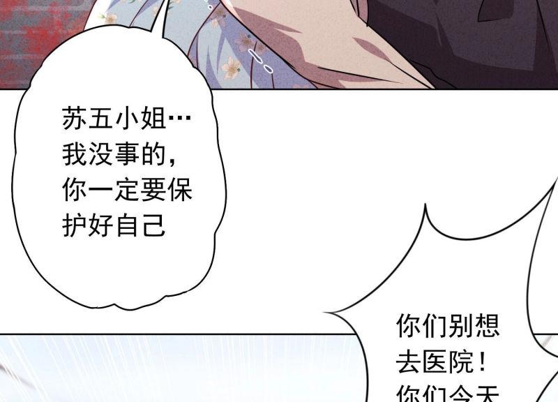 第97话(1/2)-第97话