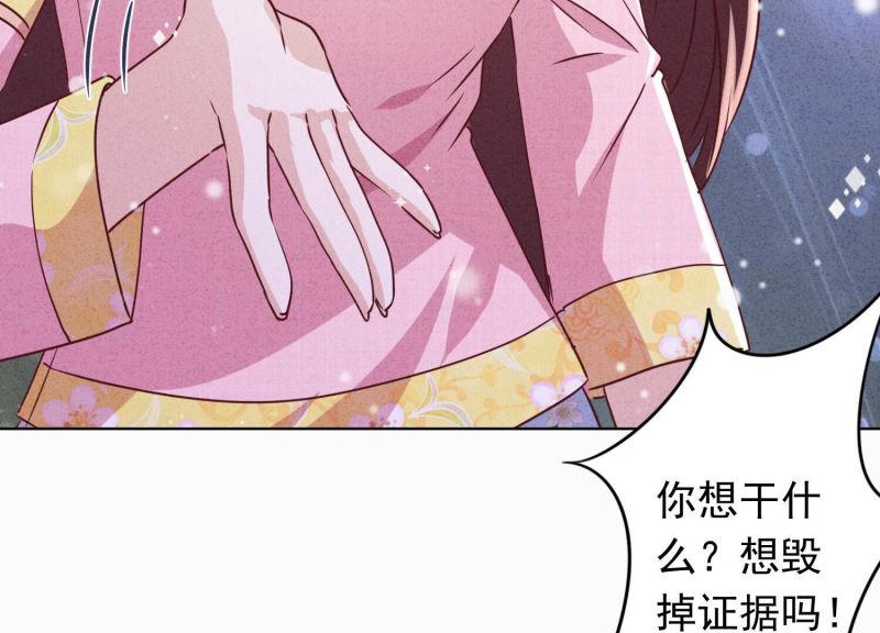 第97话(1/2)-第97话