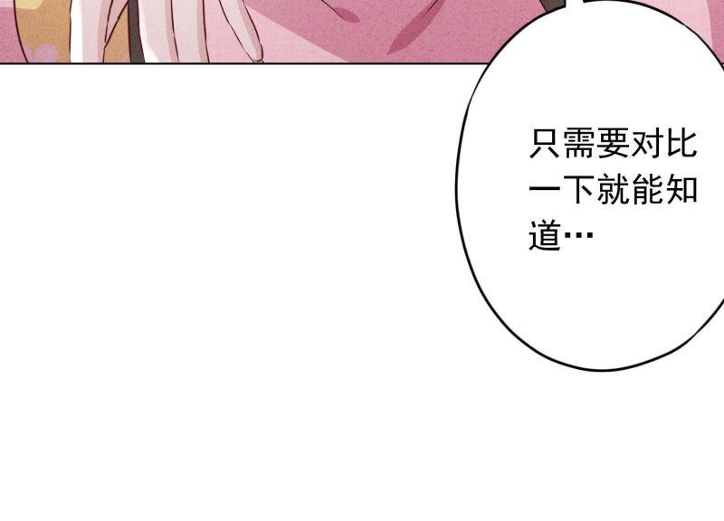 第97话(1/2)-第97话