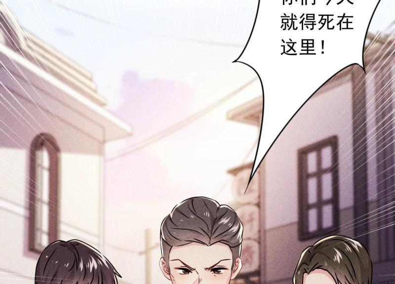 第97话(1/2)-第97话