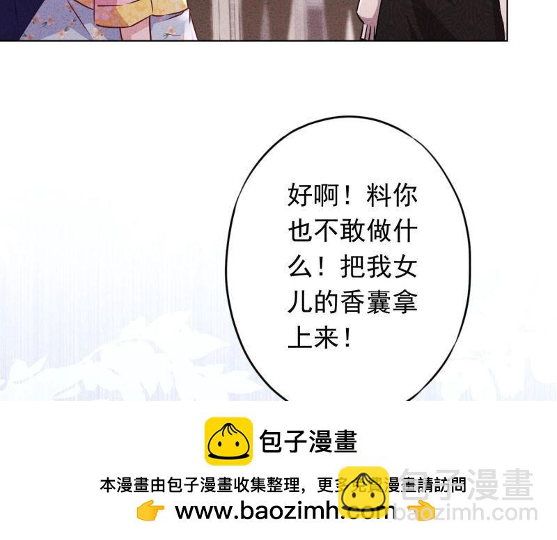 第97话(1/2)-第97话