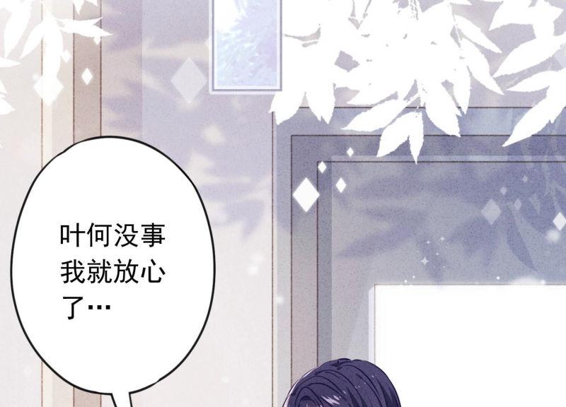 第99话(1/2)-第99话