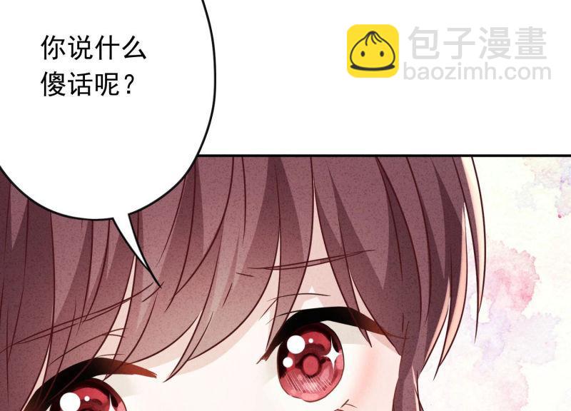 第99话(1/2)-第99话