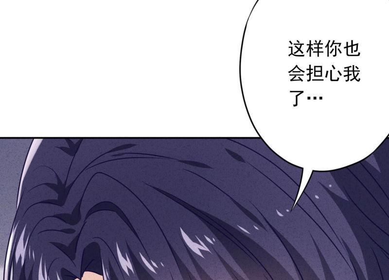 第99话(1/2)-第99话