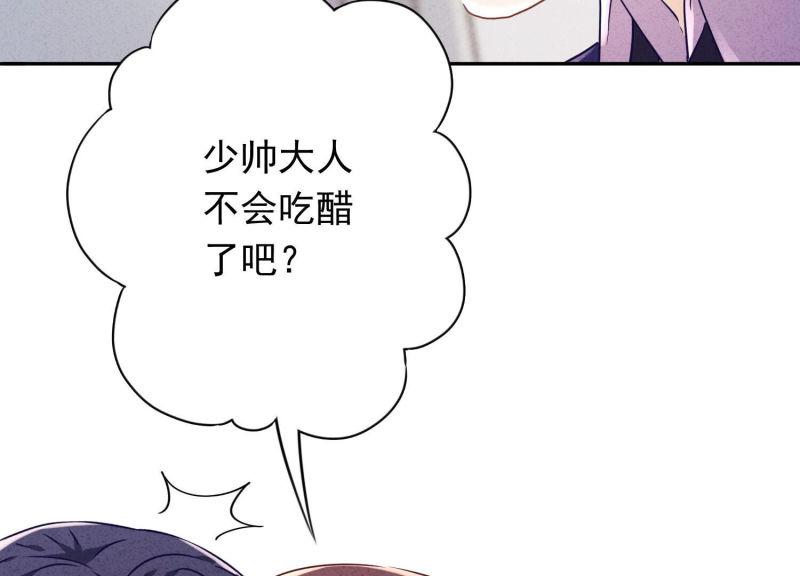 第99话(1/2)-第99话