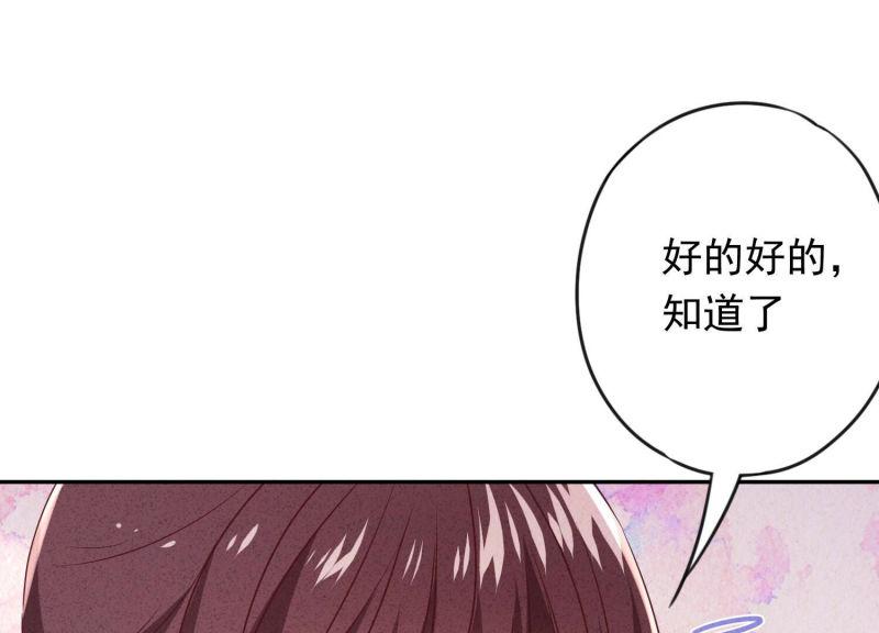 第99话(1/2)-第99话