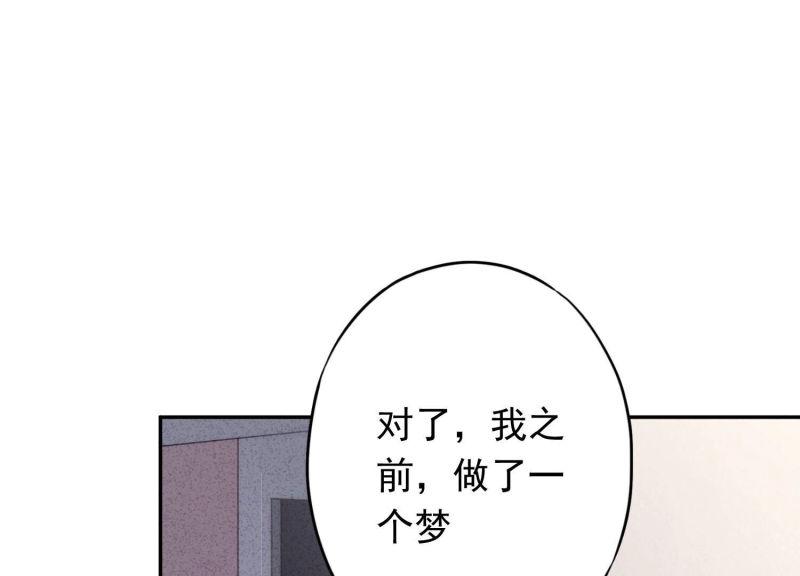 第99话(1/2)-第99话