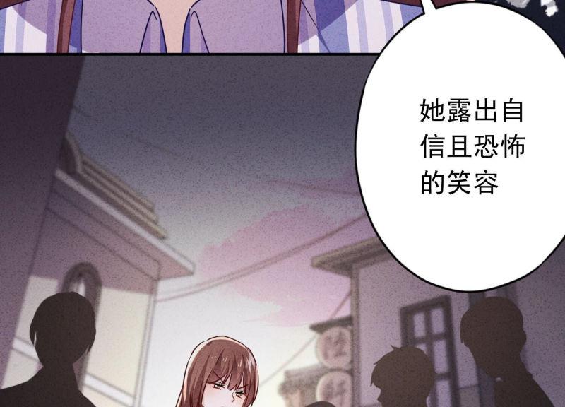 第99话(1/2)-第99话