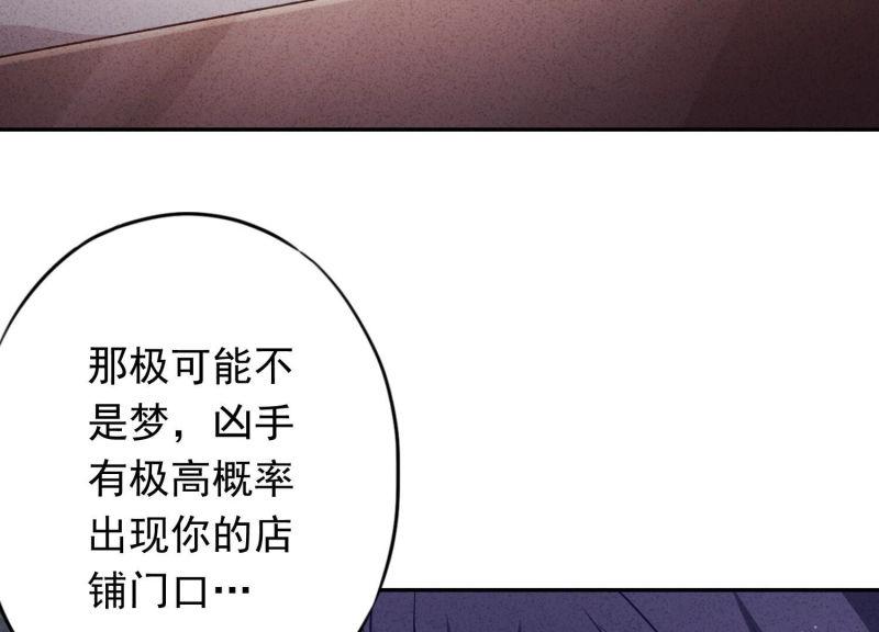 第99话(1/2)-第99话