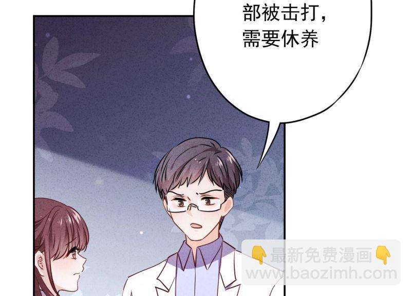 第99话(1/2)-第99话