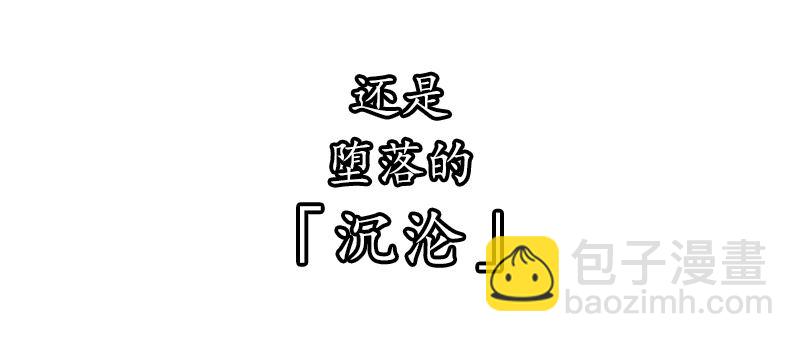 少帅你老婆又跑了 - 第0话 枪与蔷薇 - 1