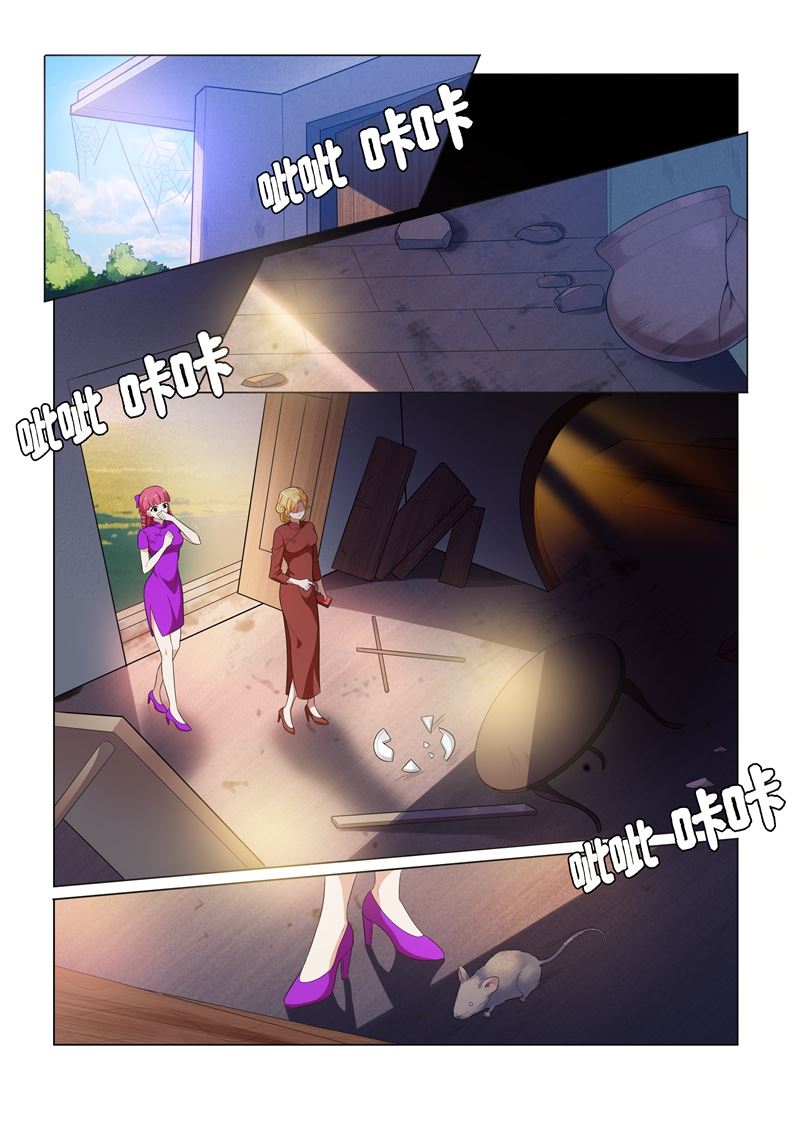 少帥你老婆又跑了 - 第165話 捲土重來？ - 1