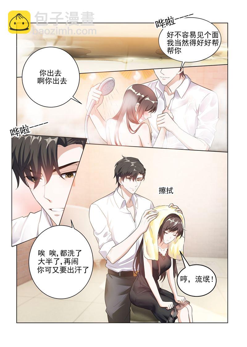 少帥你老婆又跑了 - 第169話 司行霈，你真幼稚！ - 1