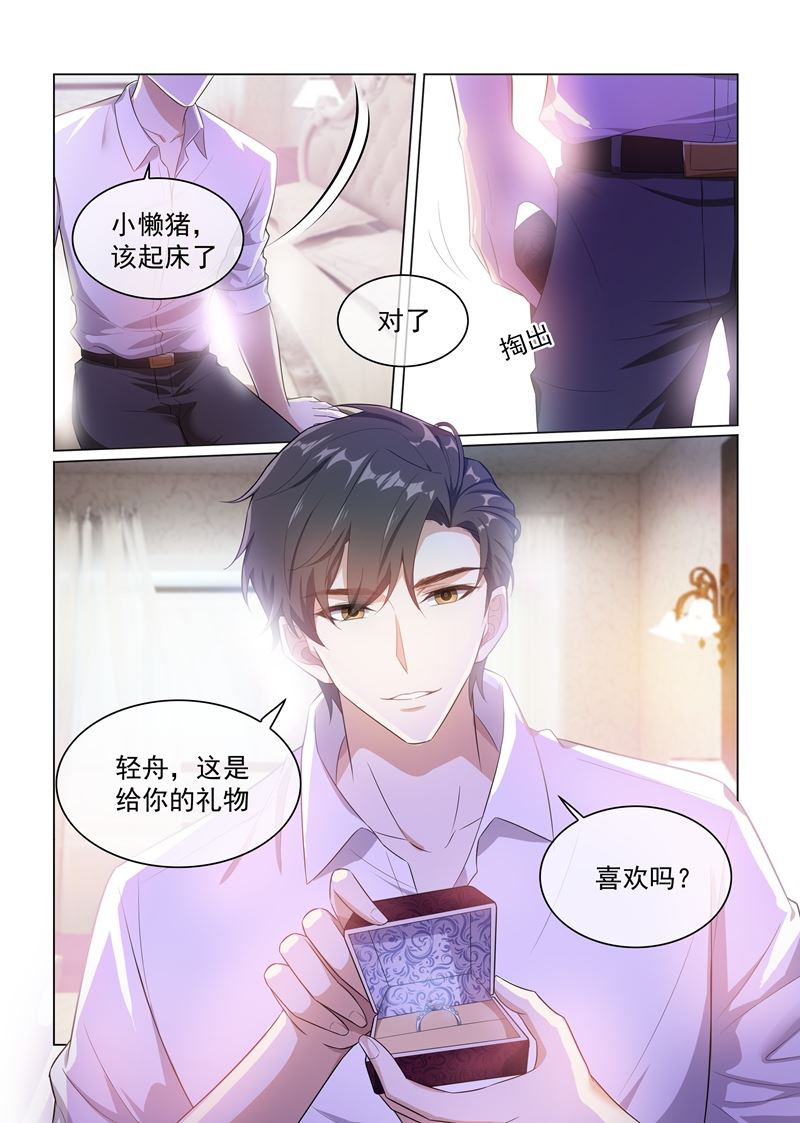 少帥你老婆又跑了 - 第171話 無法觸及真心的兩人 - 1