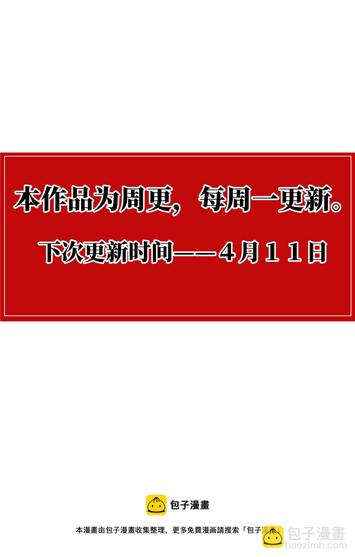 009 拐子马-第11话