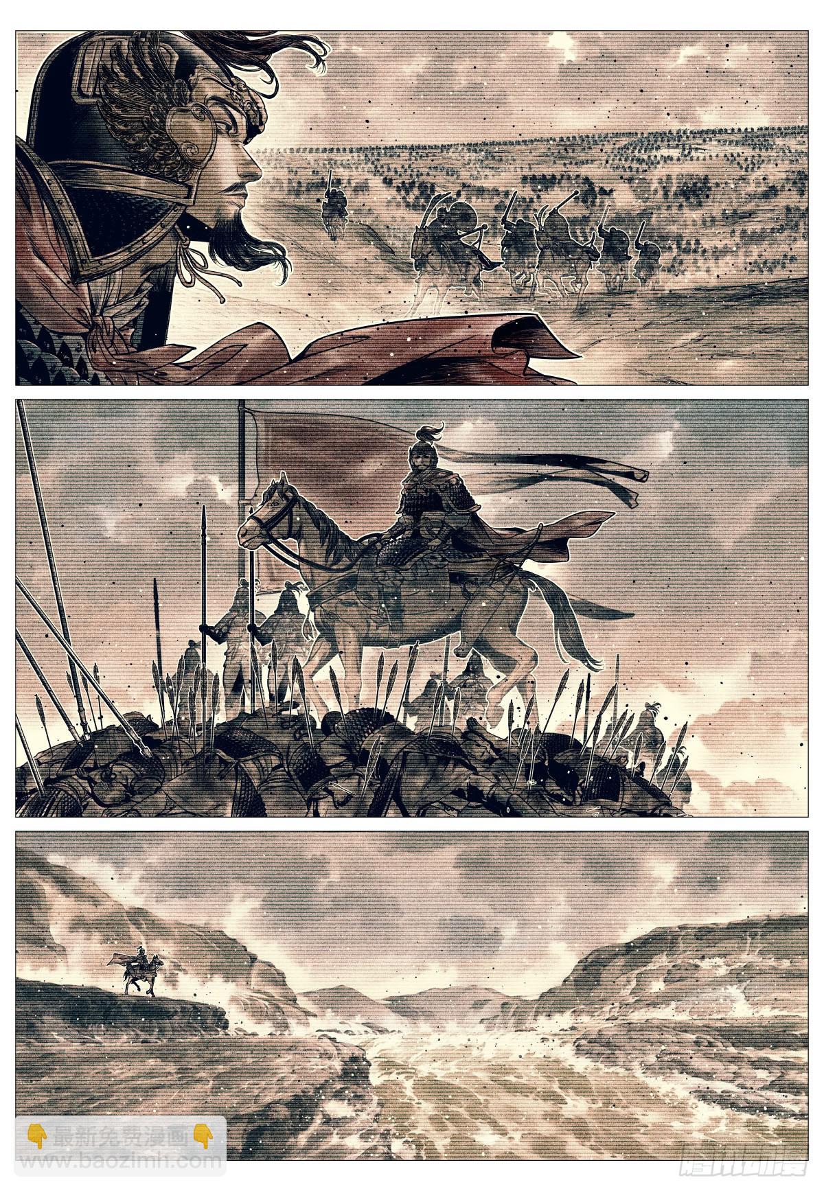 107 朕来了！-第109话