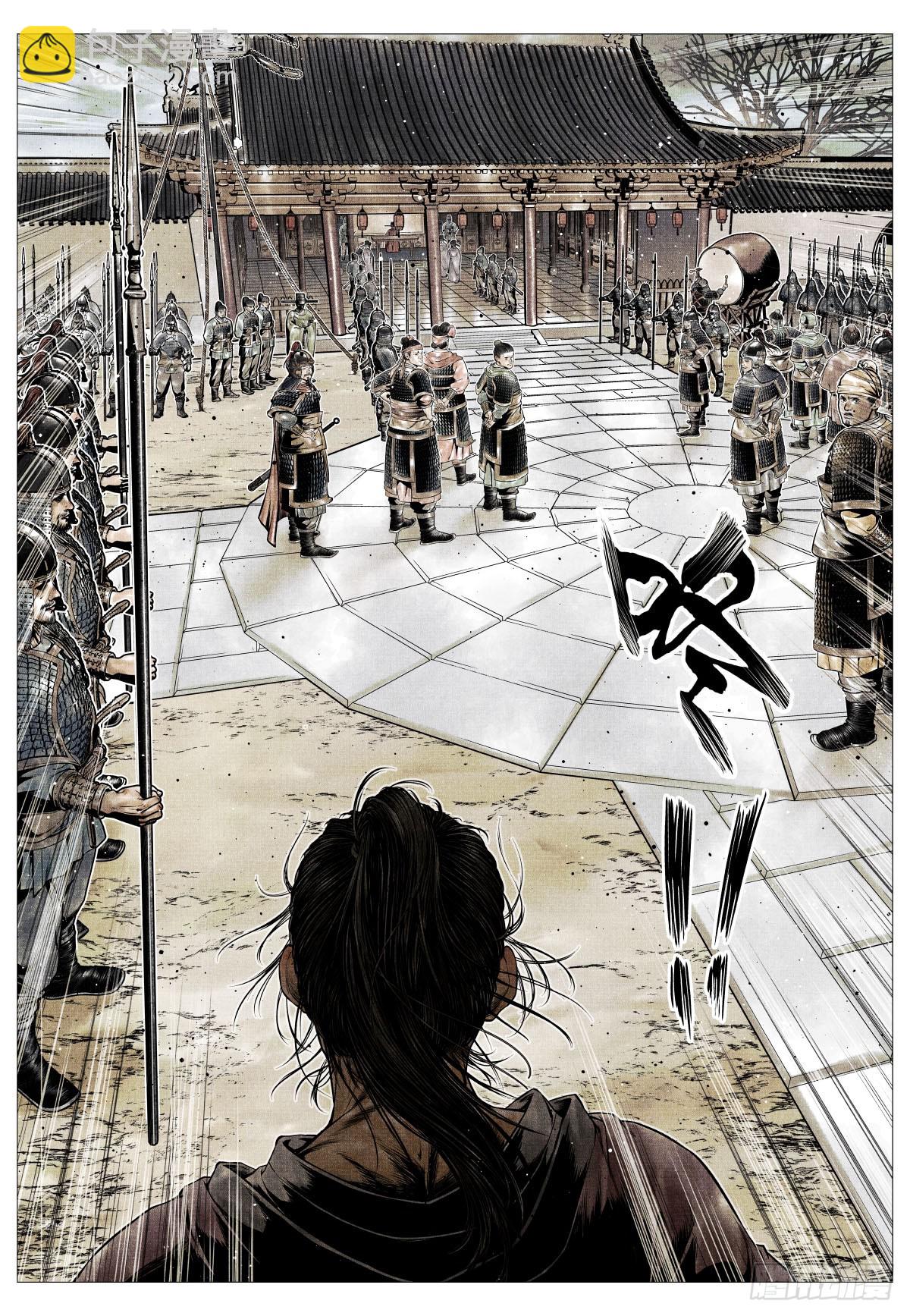 109 登闻鼓-第111话