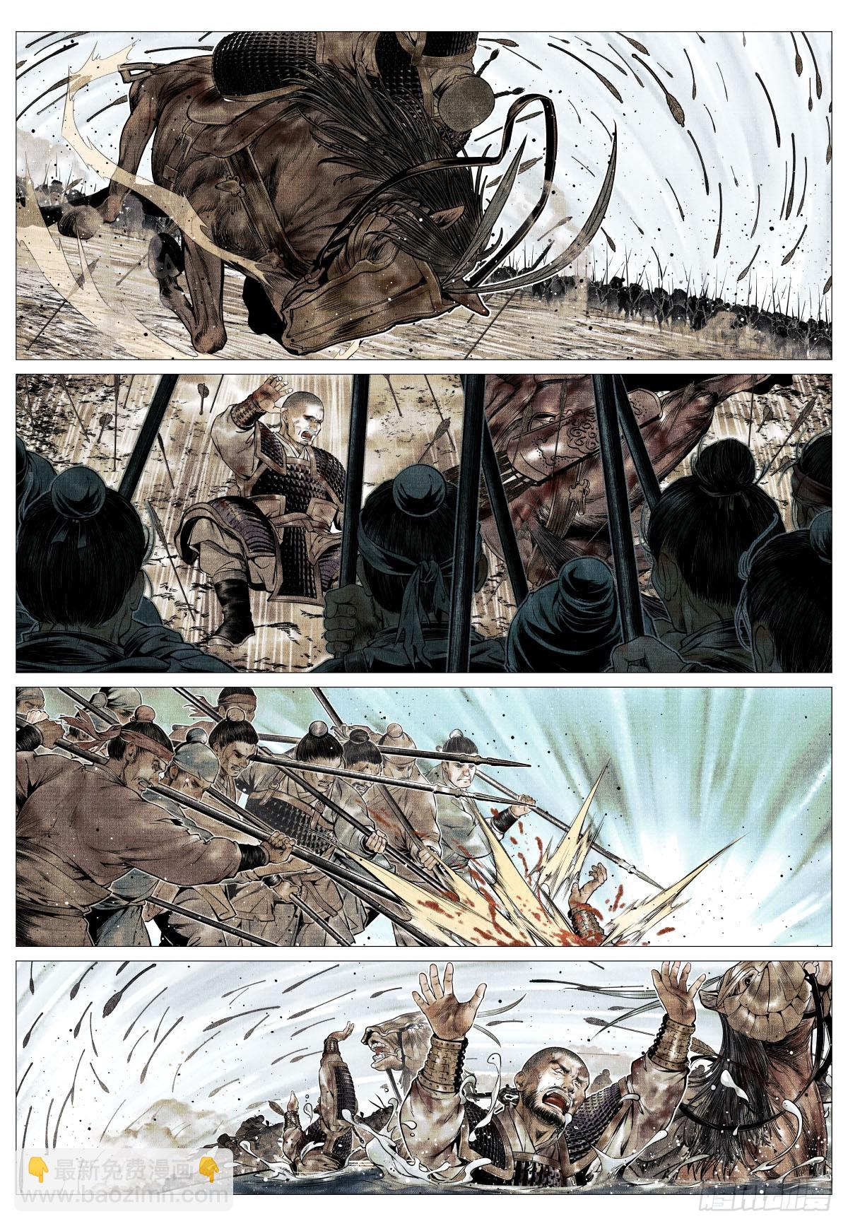 119 末路元帅-第121话