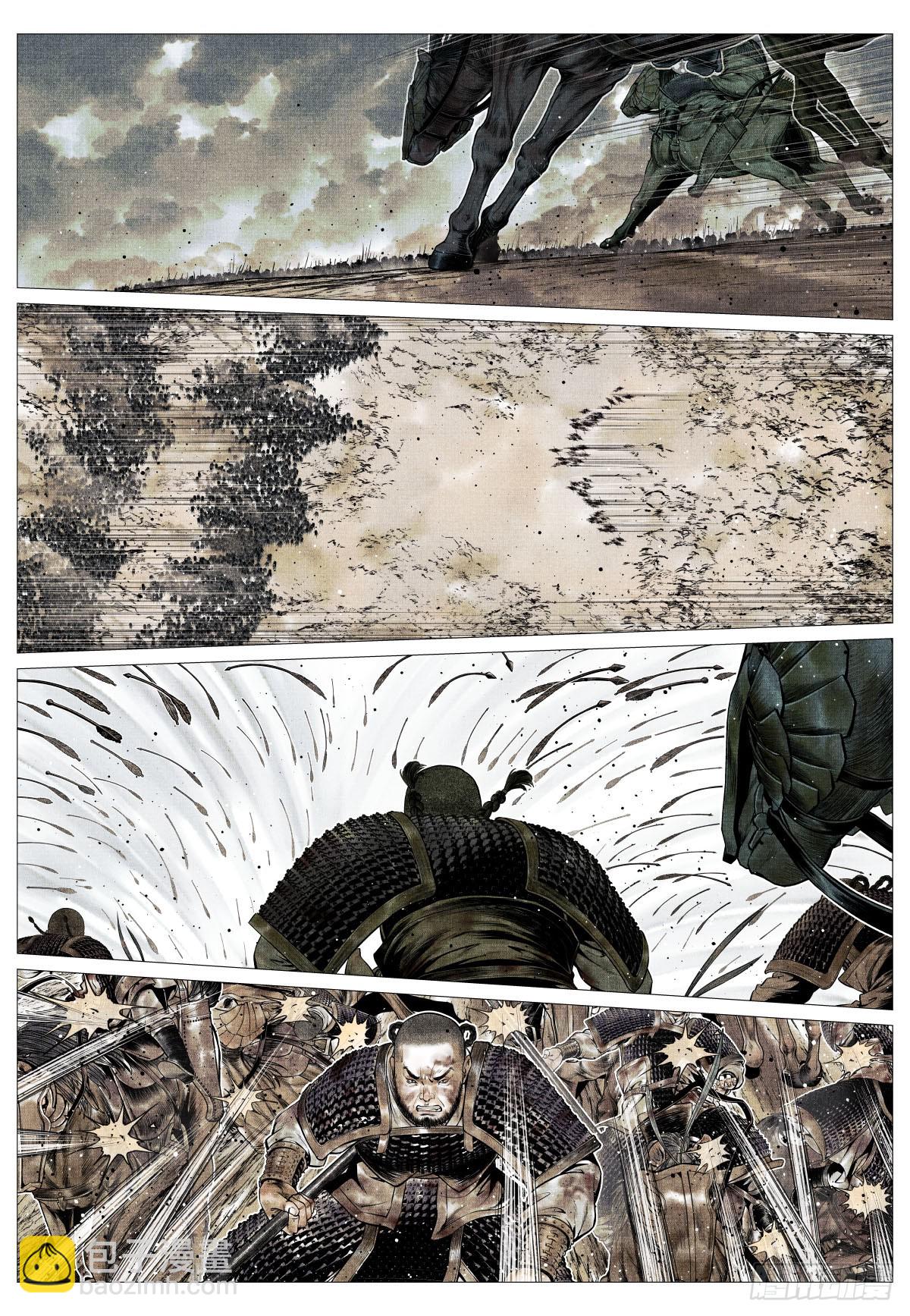 119 末路元帅-第121话