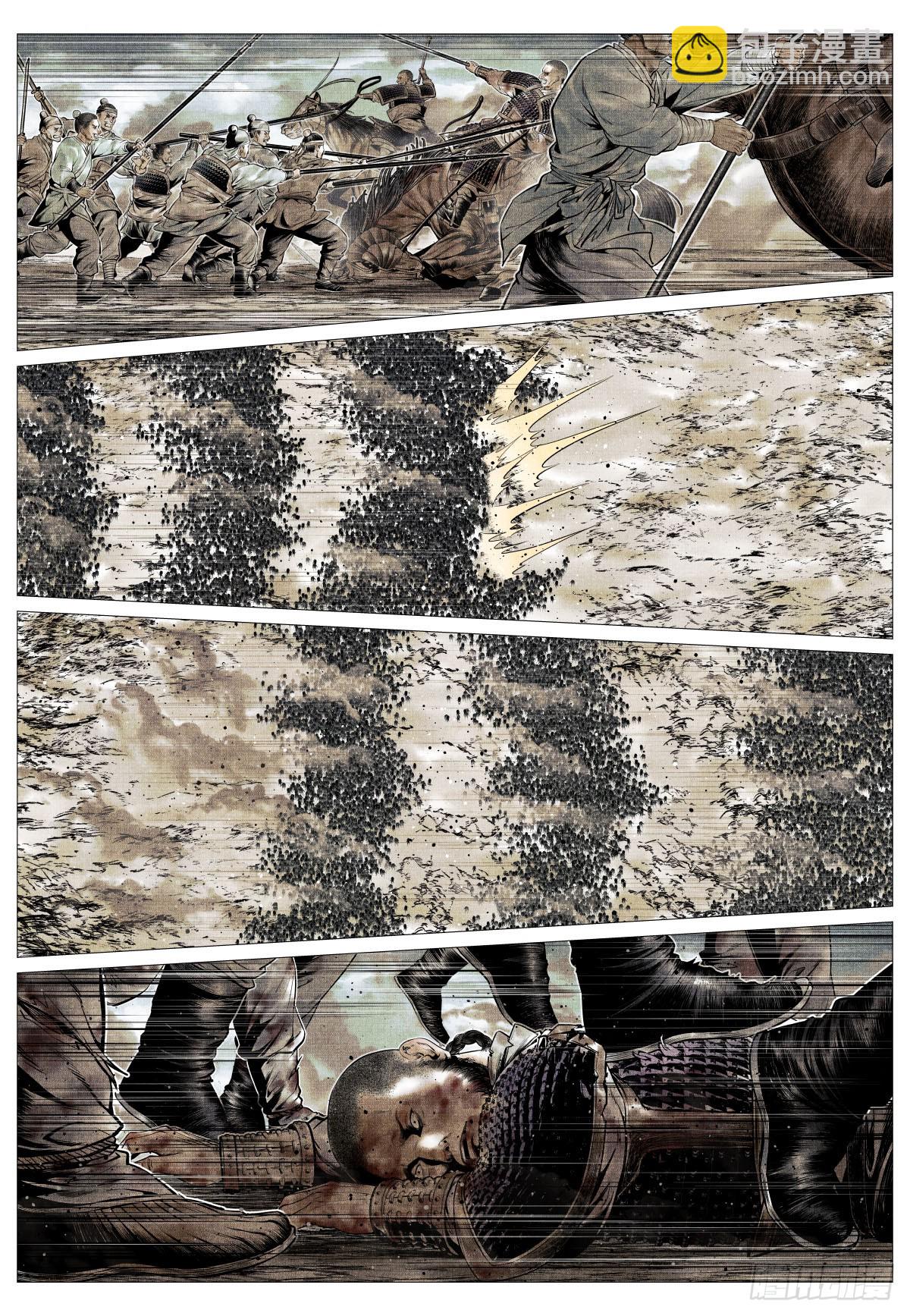 119 末路元帅-第121话