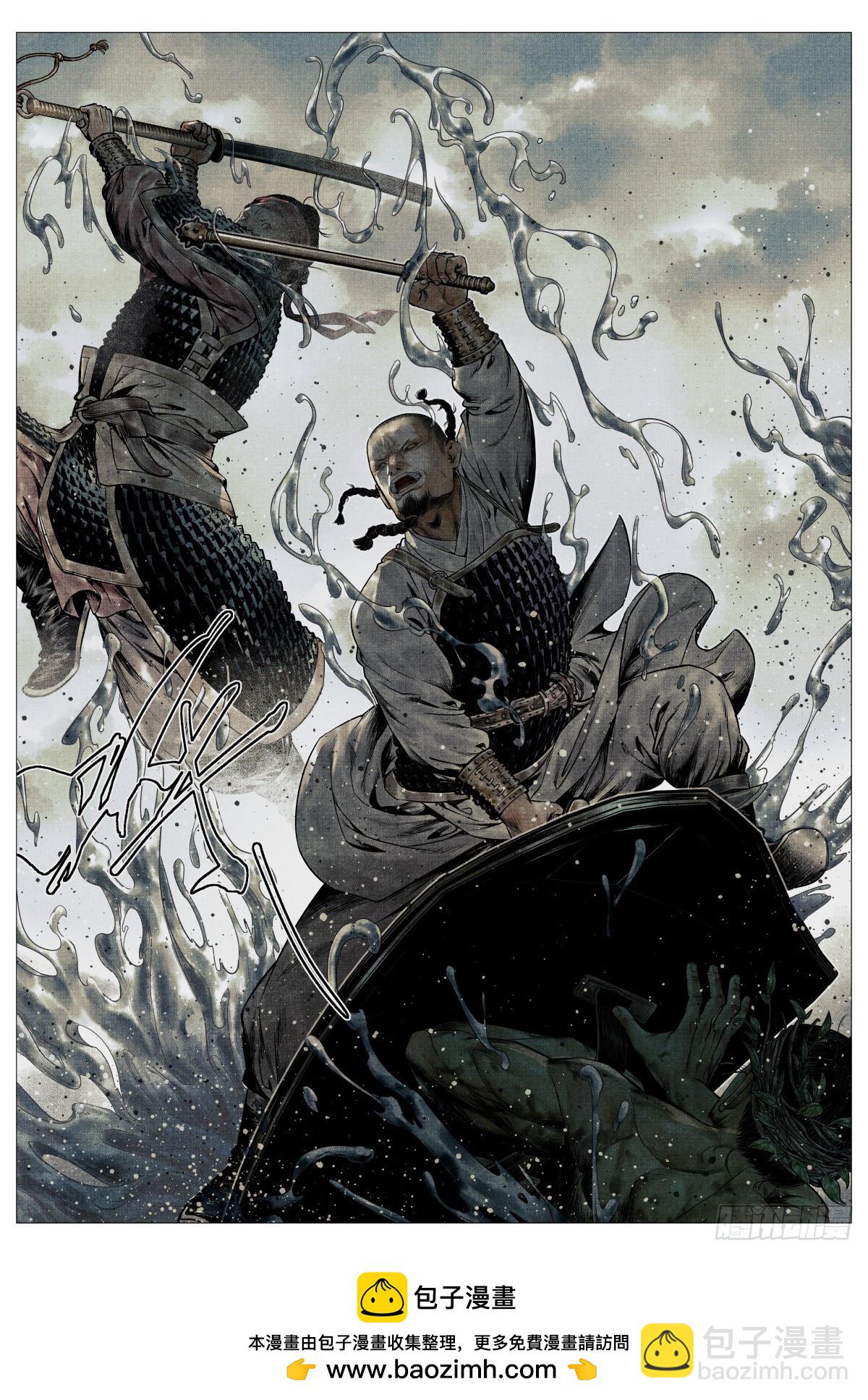 120 风水轮转-第123话