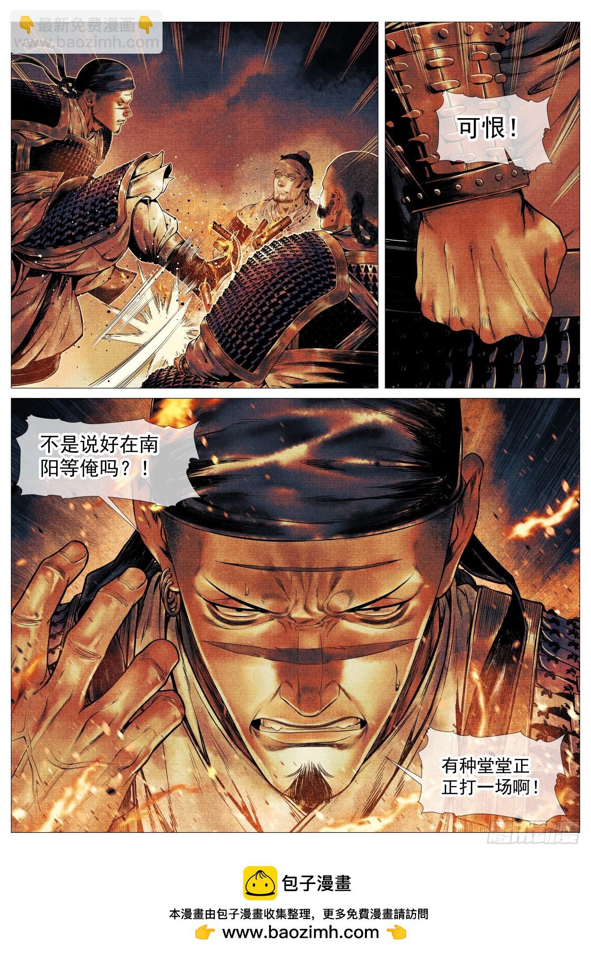 127 前后失据-第131话