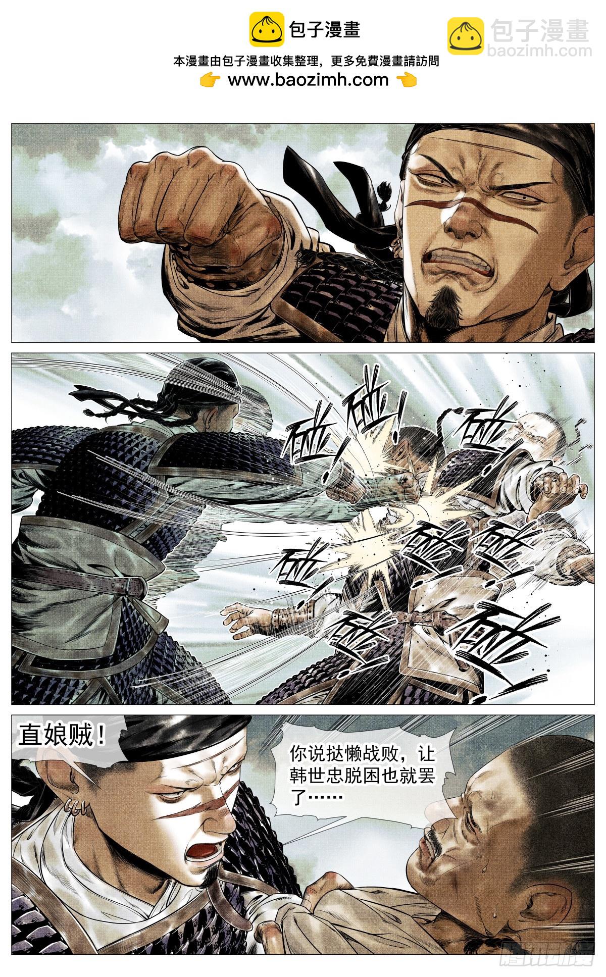 127 前后失据-第131话