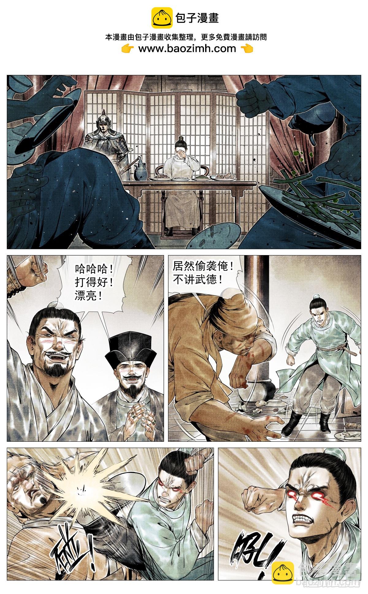 131 榜样-第135话