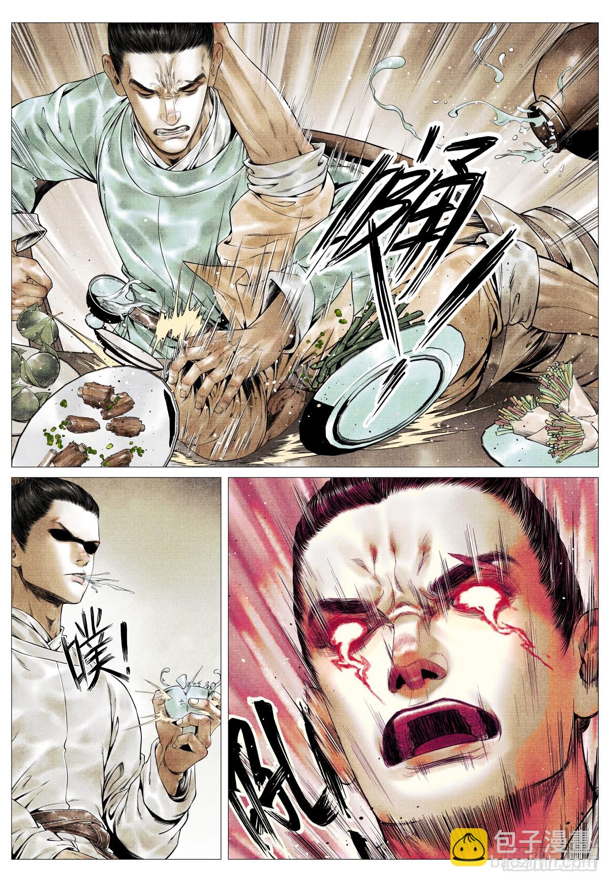 131 榜样-第135话