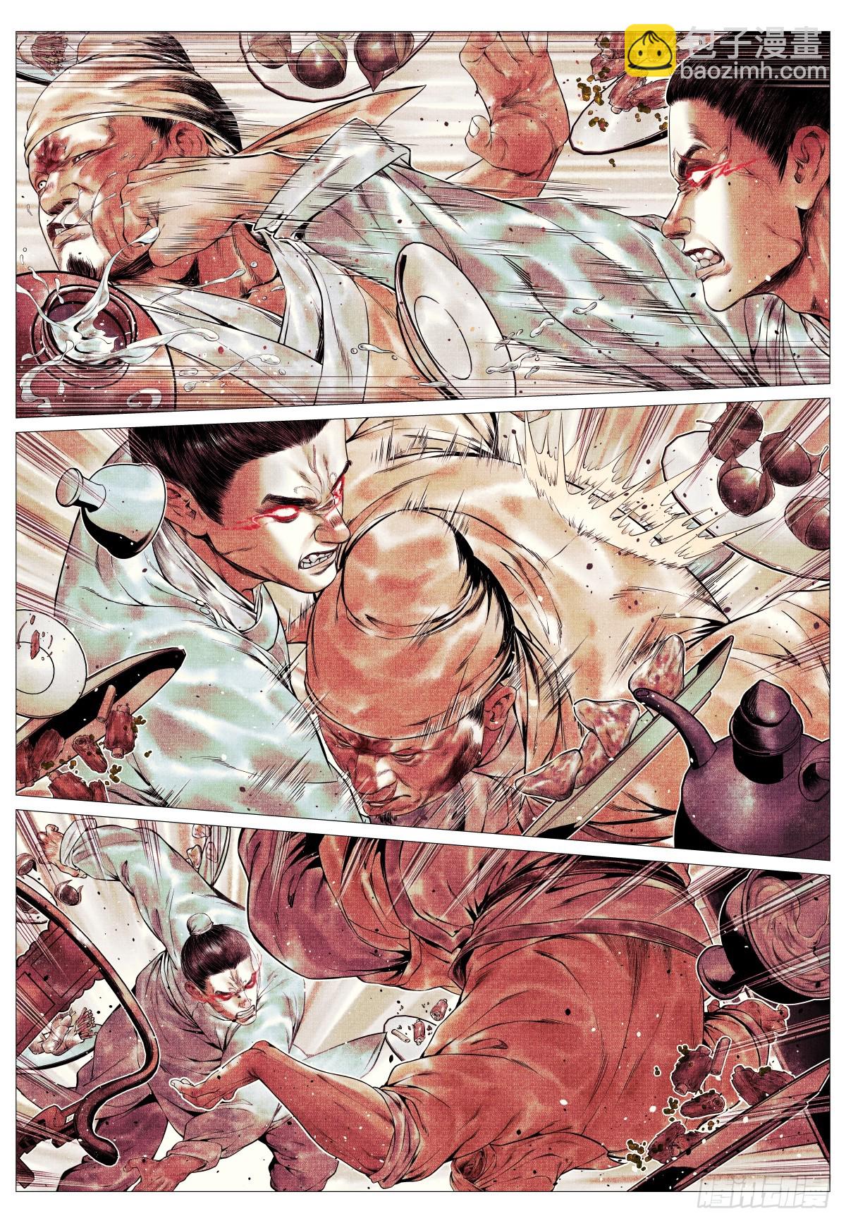 131 榜样-第135话