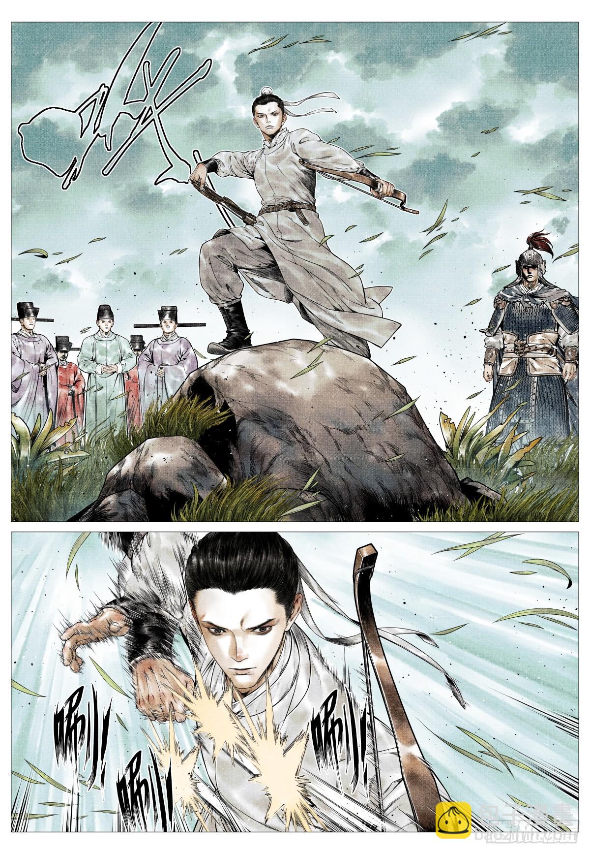 136 江湖多风波-第141话