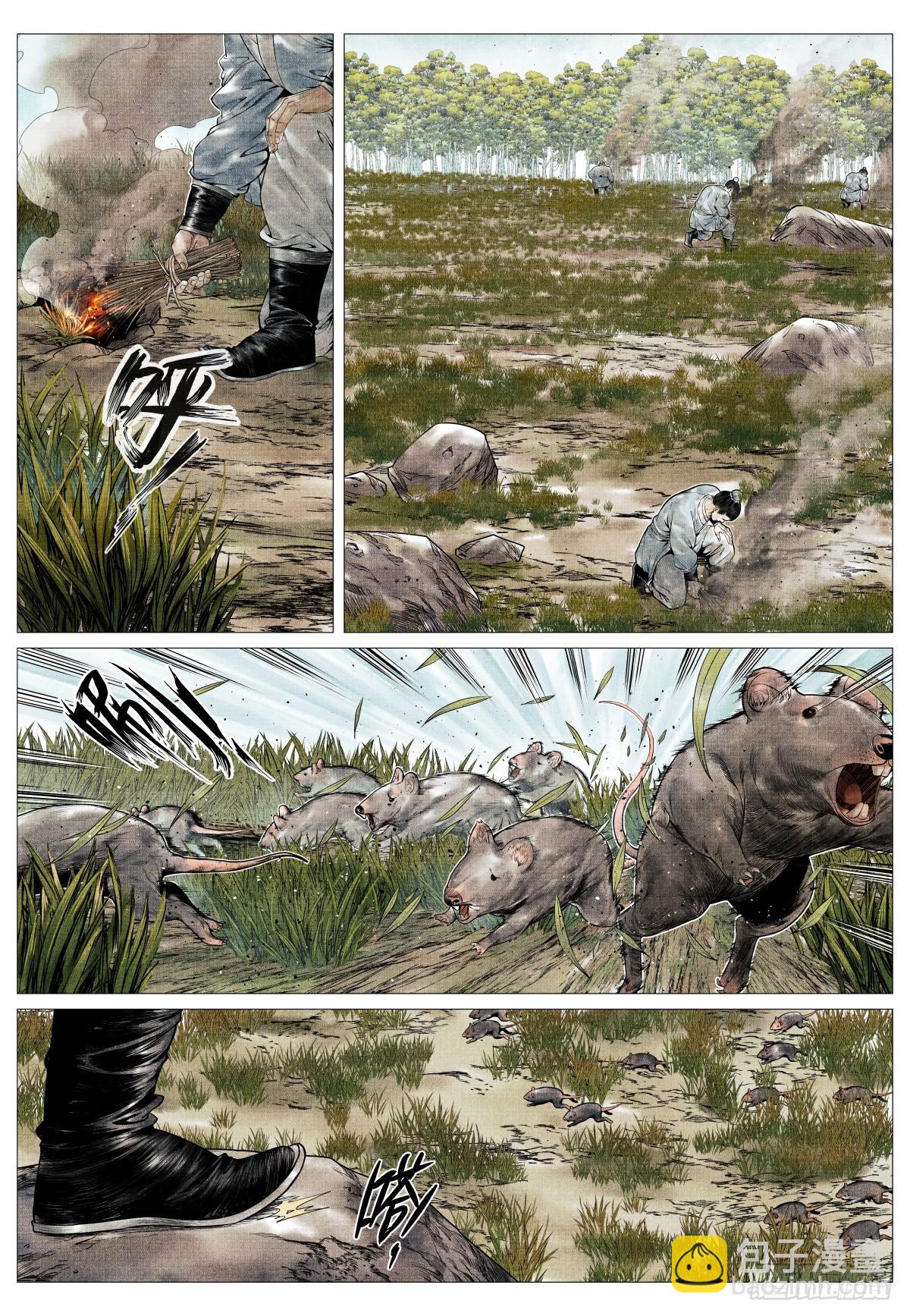 136 江湖多风波-第141话