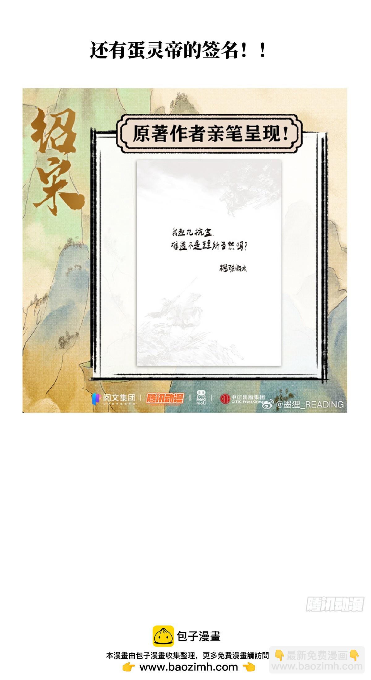 紹宋 - 單行本發售！ - 2