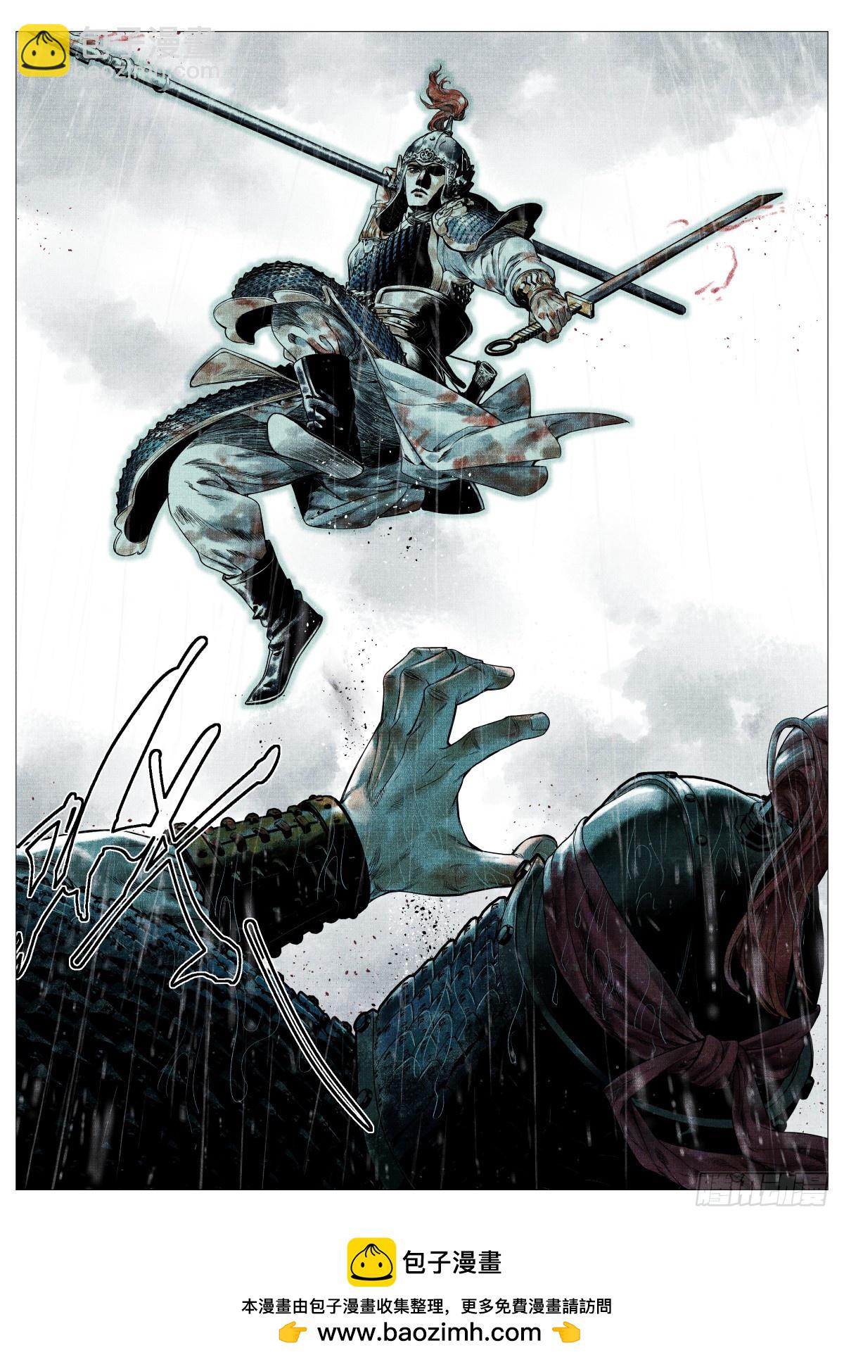 150 雨战-第163话