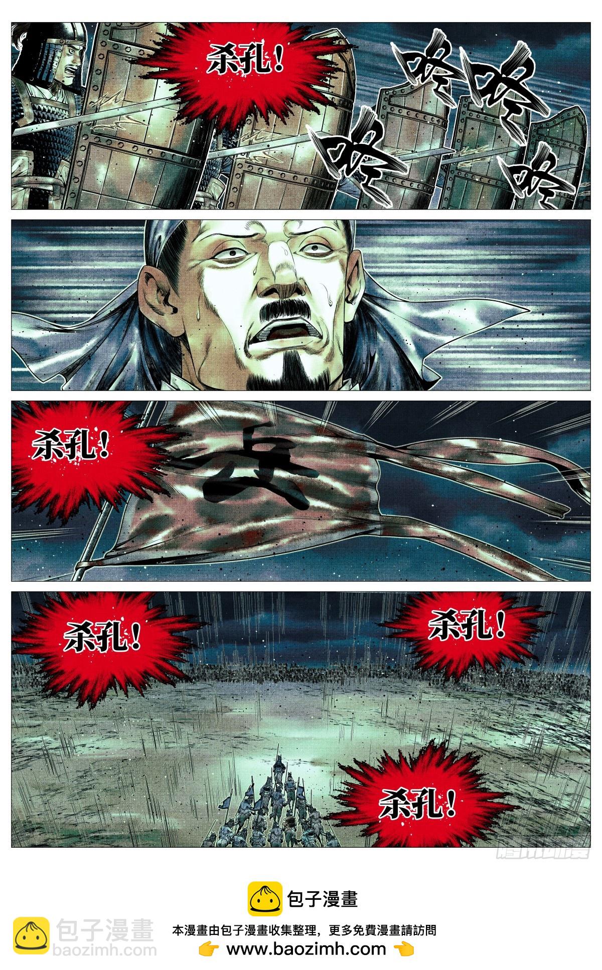 紹宋 - 155 似玄似黃 - 1